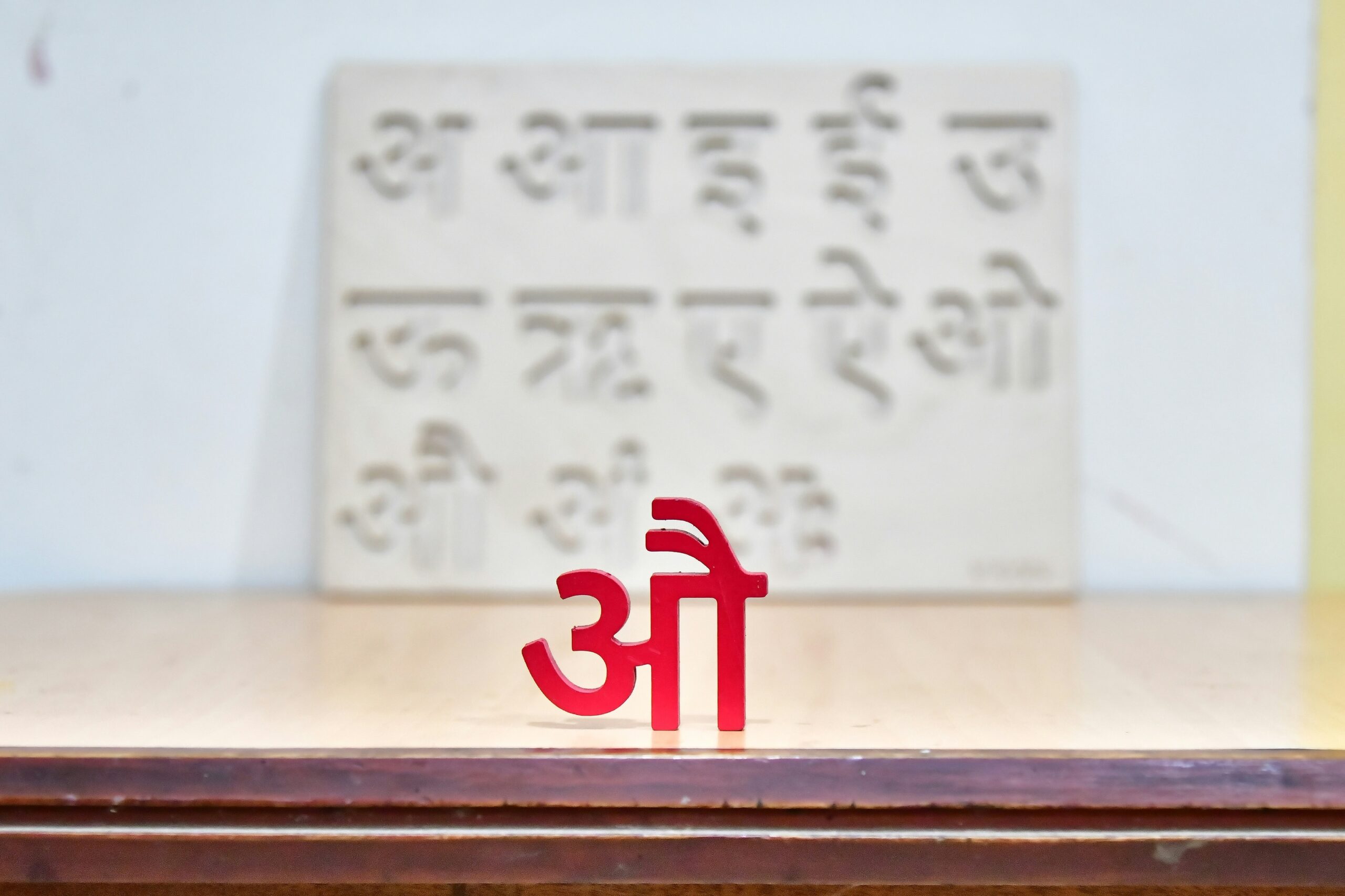 hindi language sign for an LMS for language school